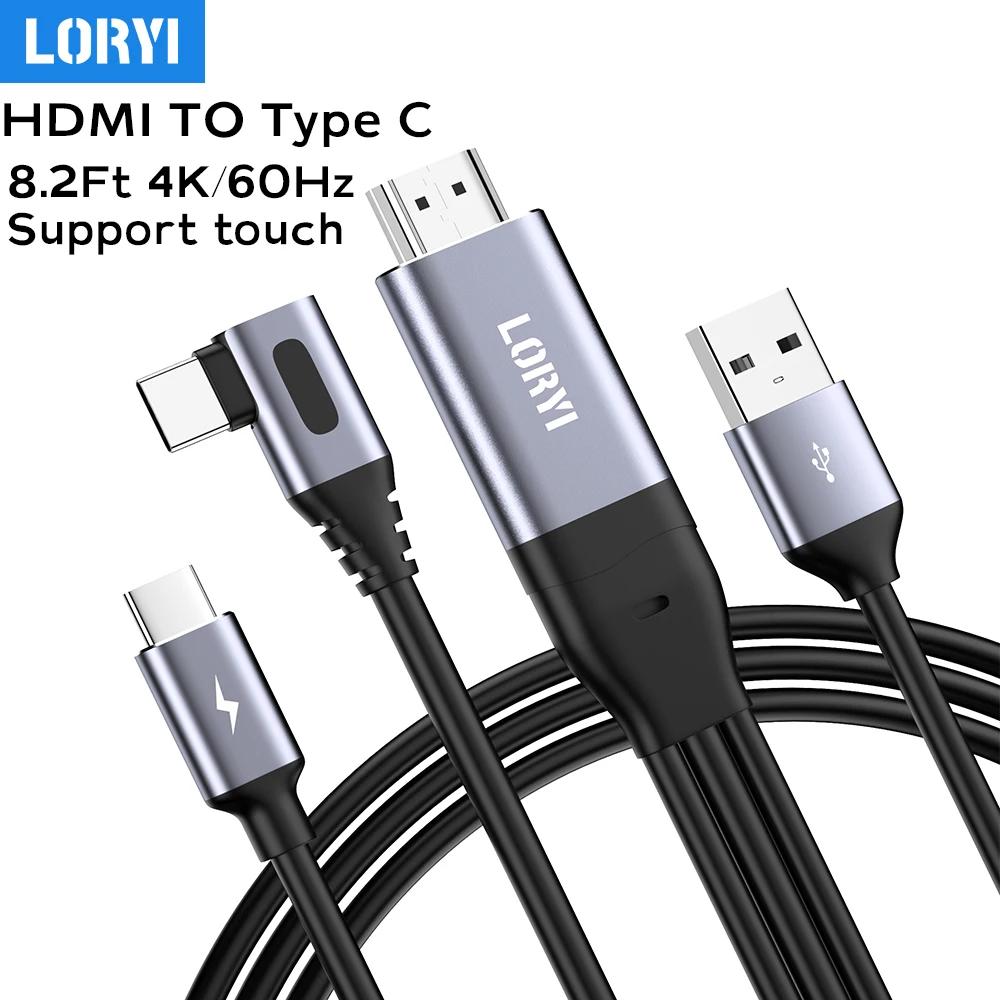 LORYI HDMI to USB C ̺,  ġ Ʈ,  Ϳ, 90  , HDMI to C Ÿ ÷ ̺, 4K, 60Hz, 8.2Ft